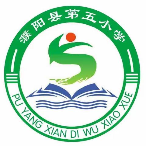 停课不停学，成长不停歇——濮阳县第五小学“空中课堂”蓄力成长