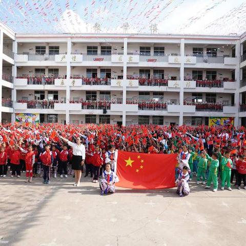 沾益区新源小学