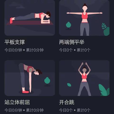 雁塔路小学五年级体育锻炼