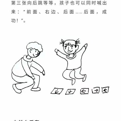 停课不停学    雁塔路小学体育课堂