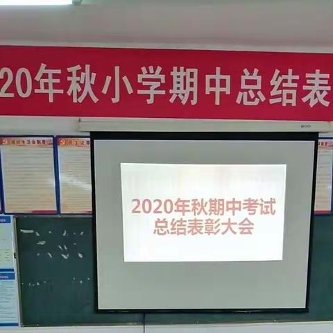 树立先进典型，凝聚榜样力量