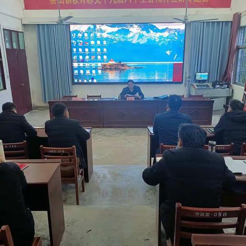 讲好全会精神，凝聚奋进力量