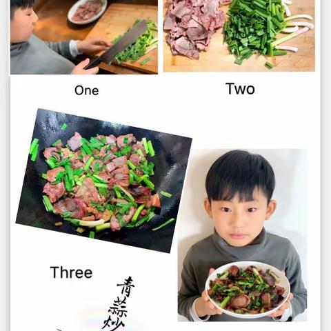 舌尖上的美味