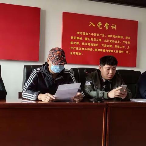 欧亚小区召开第一次业主委员会大会