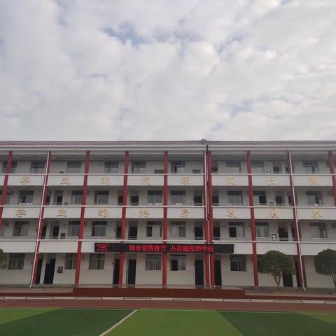 爱在左 责任在右 —芳溪镇小学“线上学习”开始啦！