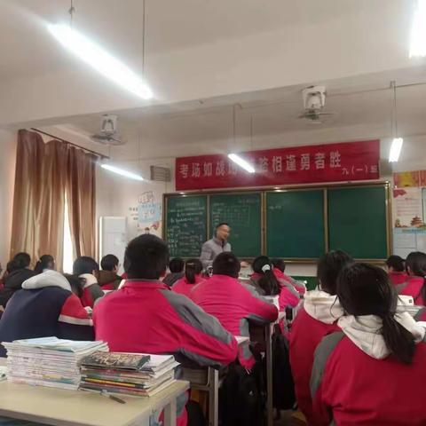 【“三名+”建设】听评加动力，反思共成长 ——大荔县安仁初中数学教研组听、评课与上学期期末质量分析教研活动