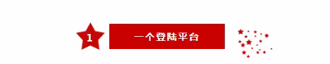 停课不停学—潭埠小学线上教育教学温馨提示