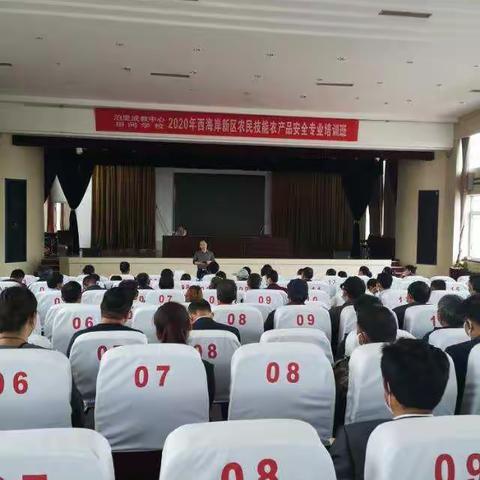 2020年5月30日，泊里社区教育中心联合泊里农业局，举行了新型职业农民技能培训，学员参加积极，