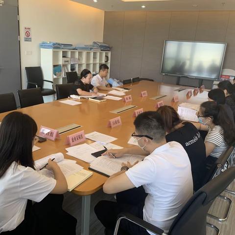 沣西新城财政金融部召开全面从严治党专题集体学习研讨会