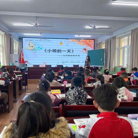 课堂展风采，教研促成长——绛县第二实验小学校一（1）班听课纪实