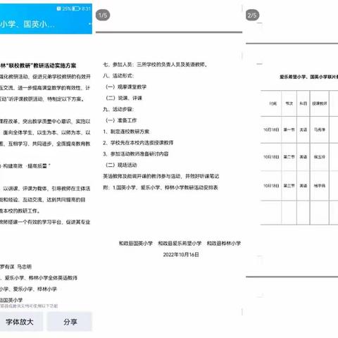  像风一样自由、的美篇