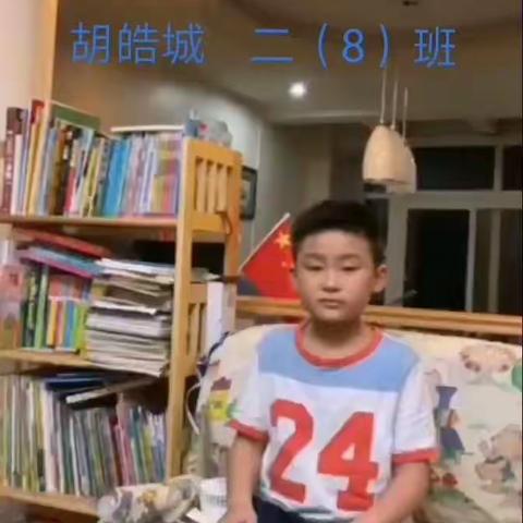 二（8）班“书香润童心，雅言溢校园”读书收获集锦（3）