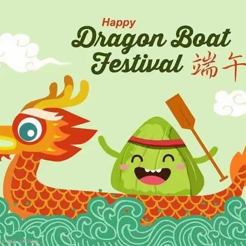 五月初五-端午节🛶