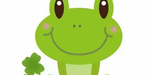 手工制作---你好蛙🐸