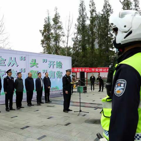 温江区道安办开展“安全从‘头’开始，平安幸‘盔’有你”主题宣传活动