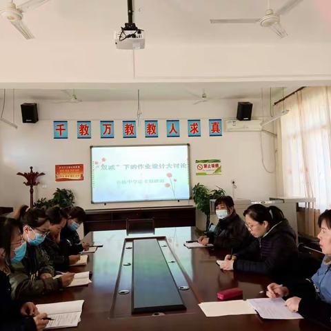 落实“双减”，精彩呈现——白庙中学“双减”下的作业设计