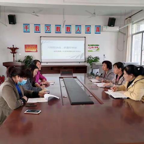 立足课堂，我为质量献计策！