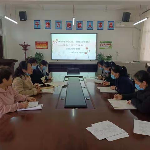 传承中华文化，领略汉字魅力——我为“汉书”来助力