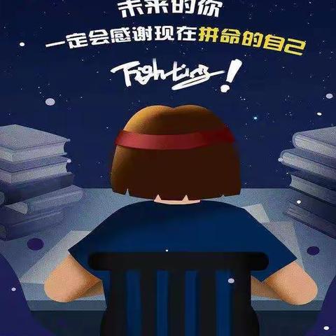 勇毅前行，启航中考——白庙中学2023届启航中考家长动员会