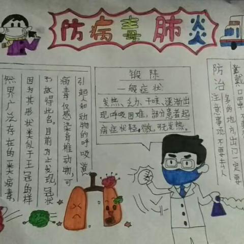 停课不停学～疫情时期的我们这样学习