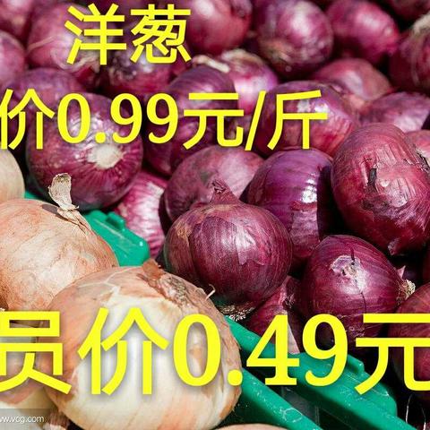 驿马华联超市每周二特定为会员日，推出1元，3元，5元，8元，9.9元均价区，活动7月31号…（副本）