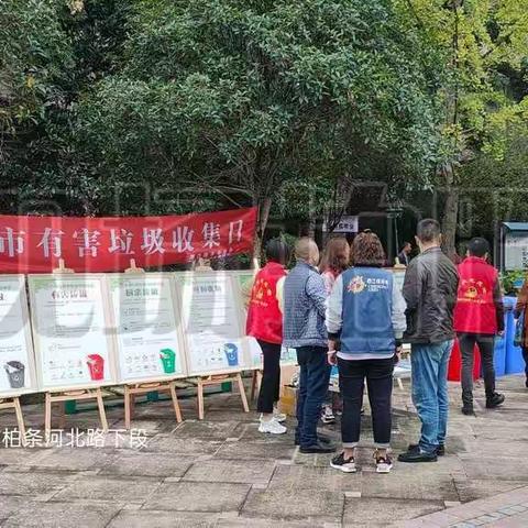 都江堰市开展有害垃圾收集日主题活动