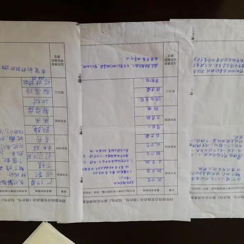 《做沙包 玩沙包》主题生成课（副本）