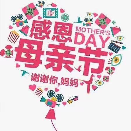 养老院为妈妈们过节日——DIY鲜花