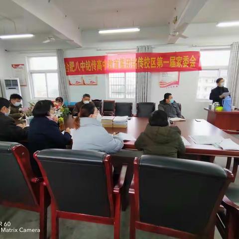 铭中双减政策下八年级质量调研会