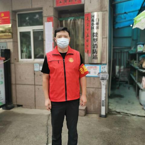 疫情防控我先行  志愿服务暖人心