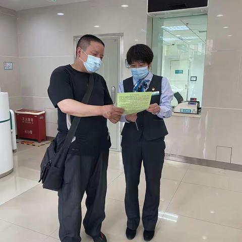 中国农业银行沈阳北陵支行开展“5.15”全国打击和防范经济犯罪宣传活动