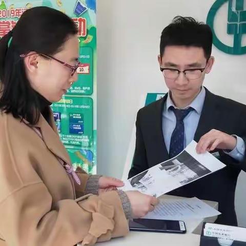 农业银行北陵支行开展中国名片-人民币发行70周年纪念展（沈阳站）宣传活动