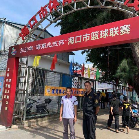 海口市安全生产周报