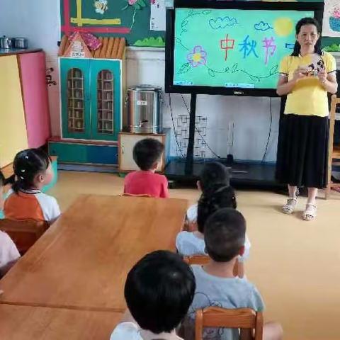 《中秋节、教师节》五龙岗幼儿园主题教育活动——心有皓月，感谢师恩