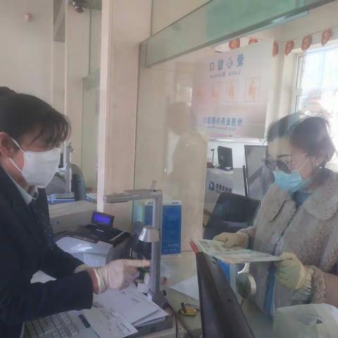 马家岗支行疫情期间反假币宣传