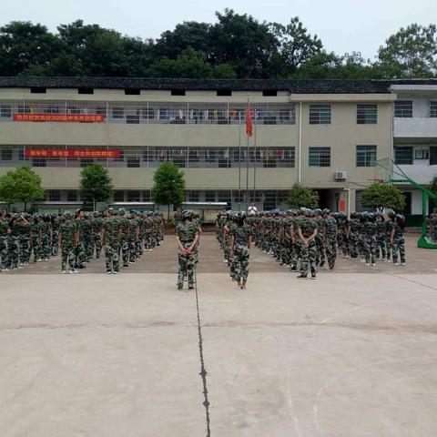 在艰苦中锻炼&在磨练中成长--栗江联合学校城基校区（隆市中学）军训纪实