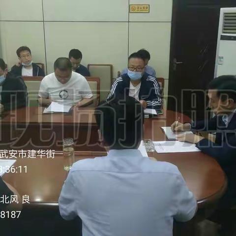 武安市市场监督管理局召开执法办案机构案件审核权限工作会