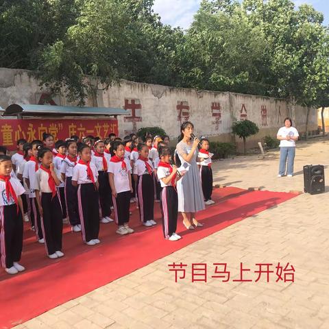 喜迎二十大     童心永向党——团结小学开展庆六一文艺汇演
