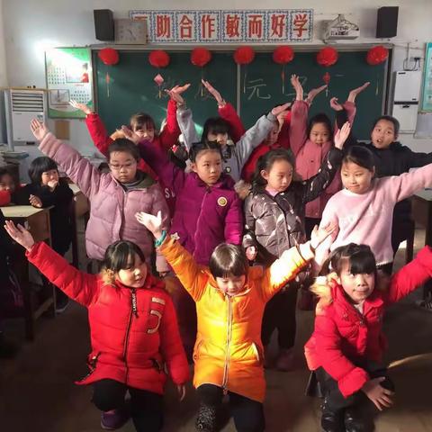喜迎元旦，放飞梦想——团结小学，迎元旦活动