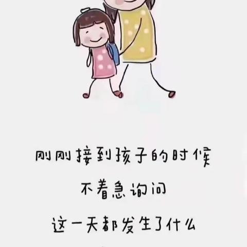 小博士幼儿园小一班第一周