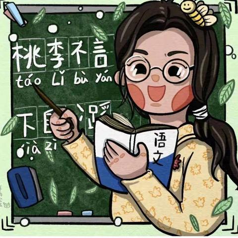 做个有“温度”的老师 -潜心教学，用心育人   —小樵学区彭召学校