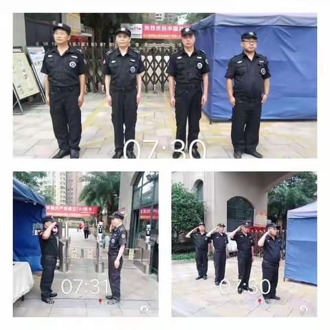 汇景新城项目2021年7月第一周工作简报
