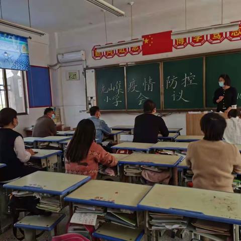 大屯镇龙山集小学疫情防控演练