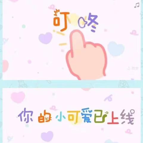 正在播放  《幼儿园快乐时光》 ━━━━━━─────── 5:20❤️    ⇆        ◁      ❚❚      ▷