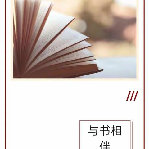 【“双减”活动】声声古韵入耳来 悠悠古风绽芳华 ——鲁桥镇孟店小学开展古诗词考级活动