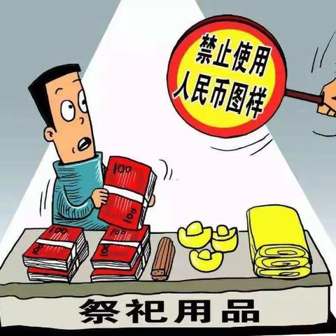 【中国人民银行双鸭山市中心支行“3.15”金融消费者权益日金融知识宣传之六】维护人民币法定地位