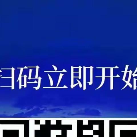 “6·14征信记录关爱日”.警惕“征信修复”骗局 依法维护征信权益（中信银行宝鸡