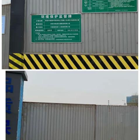 等驾坡街道铁腕治霾日常工作简报
