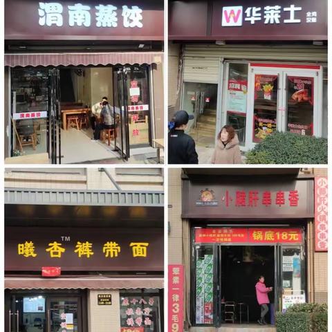 等驾坡街道铁腕治霾日常工作简报
