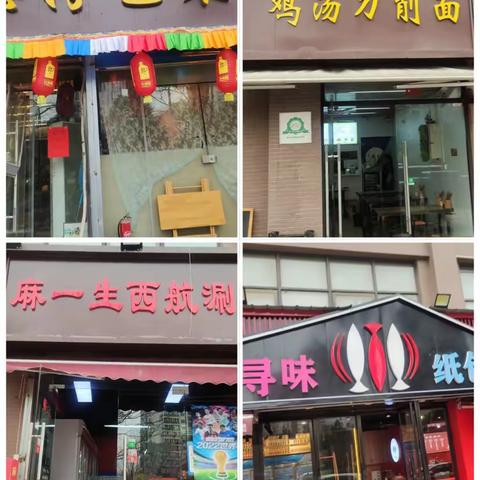 等驾坡街道铁腕治霾日常工作简报